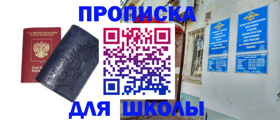 миграционный учет в Костромской области