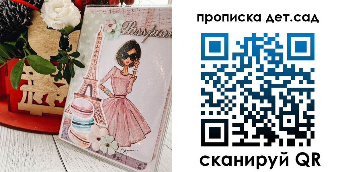 прописка для работы в Костромской области