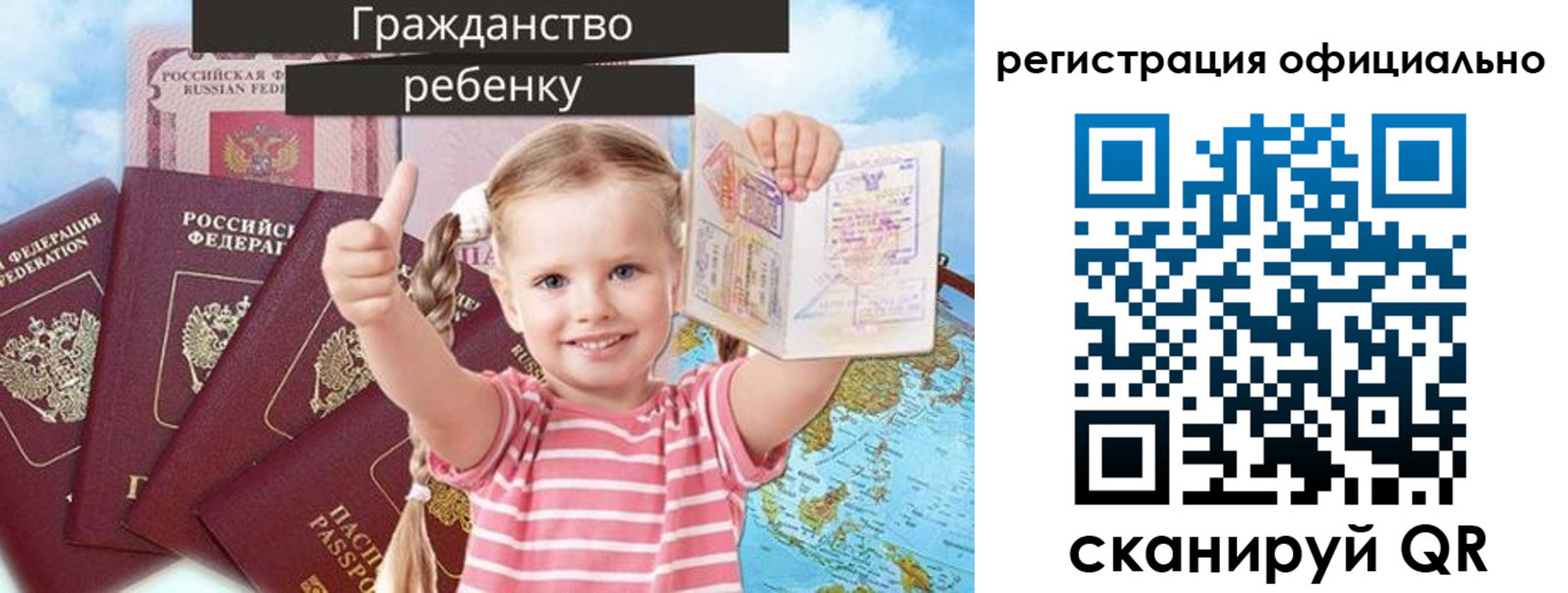 купить прописку в Костромской области