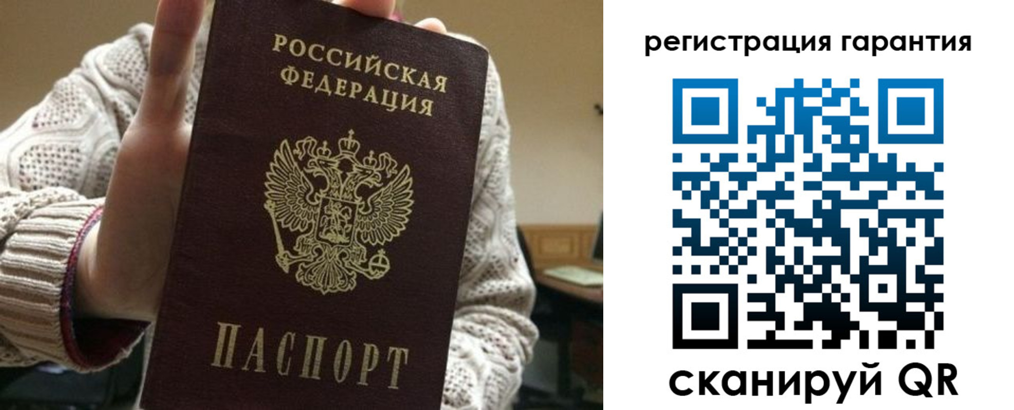 прописка законно в Костромской области