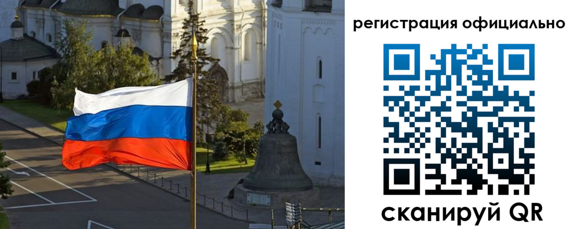 прописка паспорт в Костромской области