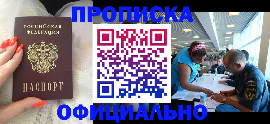 временная регистрация в Костромской области