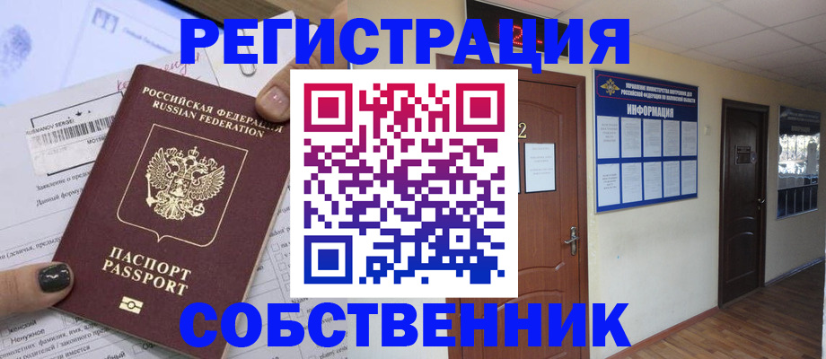 форма 3 в Костромской области