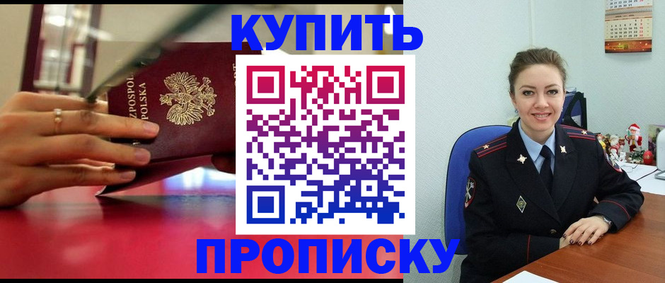 временная регистрация адрес в Костромской области